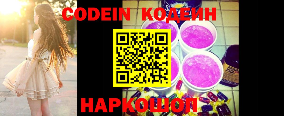 Мефедрон   Гашиш  Бийск  Вход с VPN  Конопля  COCAIN 