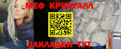 мескалин Чебаркуль