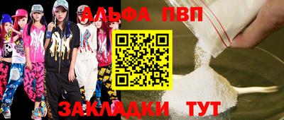 мескалин Чебаркуль