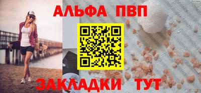 дмт Чапаевск
