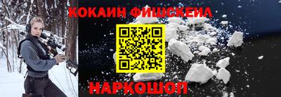 мескалин Чебаркуль