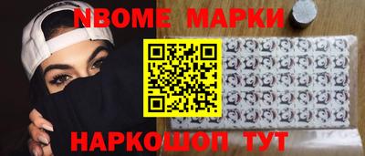 мескалин Чебаркуль