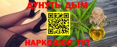 мескалин Чебаркуль