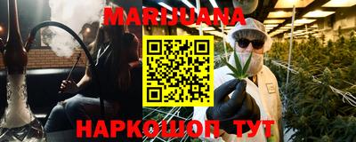 мескалин Чебаркуль