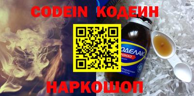 2c-b Чебоксары