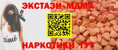 мескалин Чебаркуль