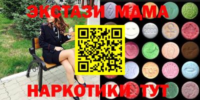 2c-b Чебоксары