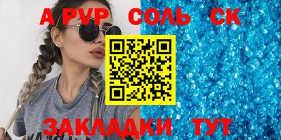 2c-b Чебоксары