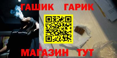 мескалин Чебаркуль