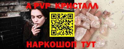 2c-b Чебоксары