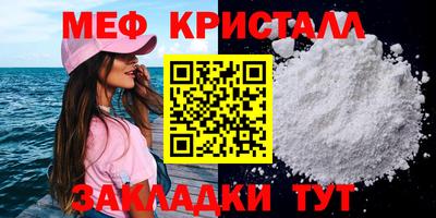 мескалин Чебаркуль