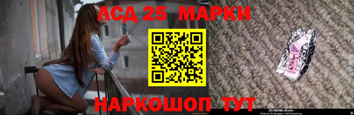 Лсд 25 экстази ecstasy  Лсд 25 экстази ecstasy  Вход с VPN  Бийск 