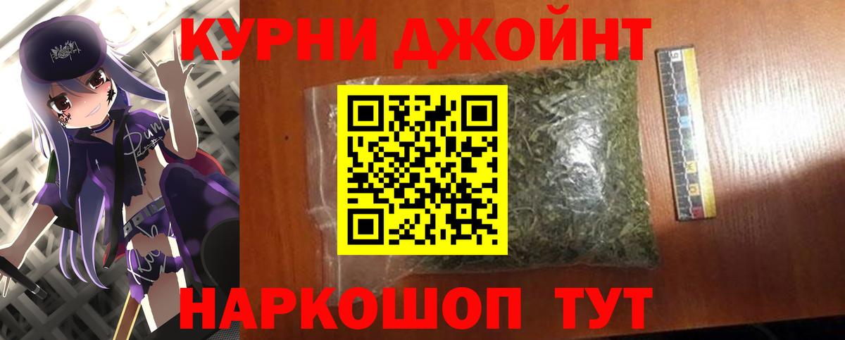 Конопля конопля  Каннабис Amnesia  Бийск  Вход с VPN  Бошки Шишки гибрид 